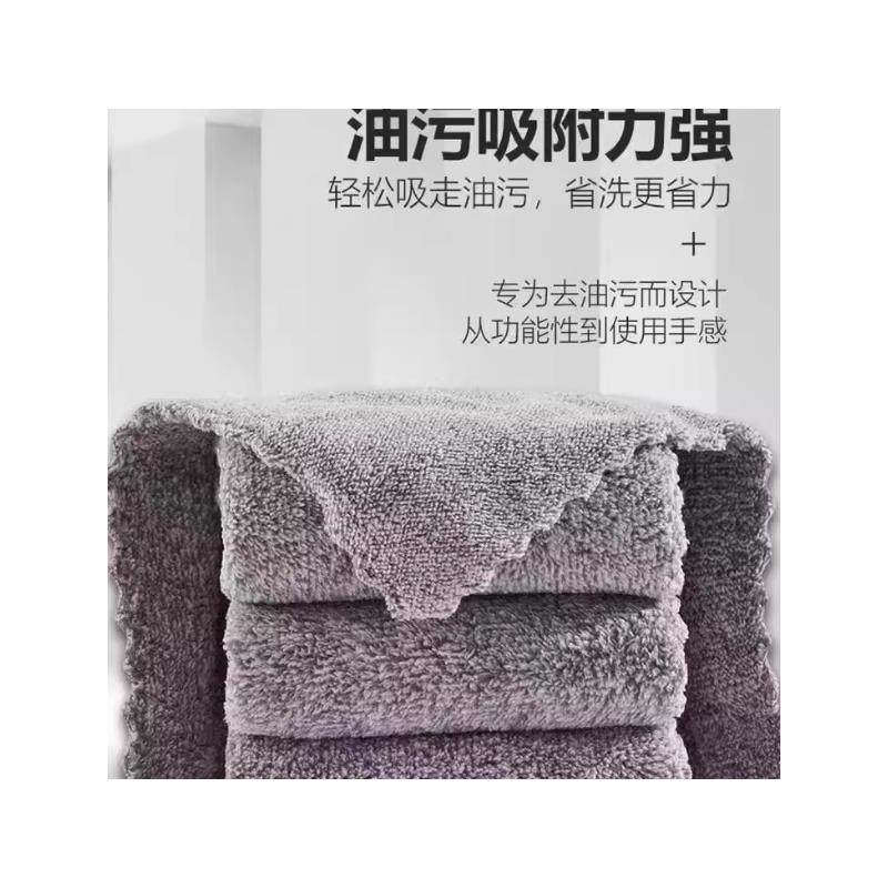 抹布厨房专用不沾油不掉毛竹炭纤维家用吸水毛巾家务洗碗布,家庭/个人清洁工具,一次性抹布,淘宝优惠券,粉丝福利购,淘宝优惠卷