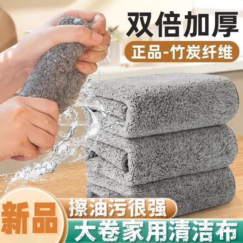 去油加厚布擦玻璃去油易清洗巾吸水大号鱼鳞商用保洁物业竹炭抹布,家庭/个人清洁工具,抹布,淘宝优惠券,粉丝福利购,淘宝优惠卷