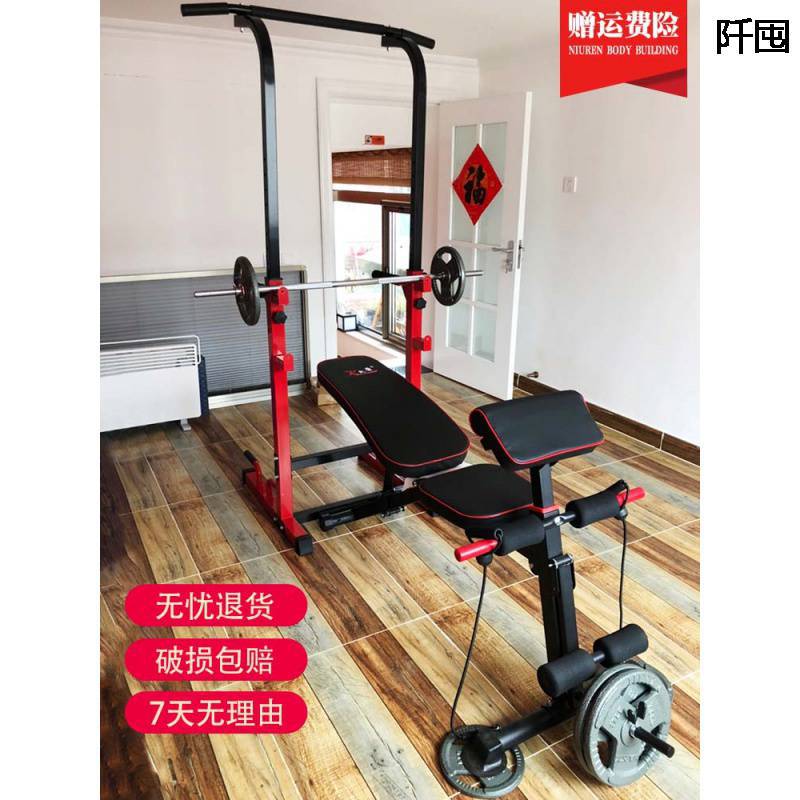 室内双杠架健身家用引体向上运动器材多功能儿童单杠落地增高吊杆