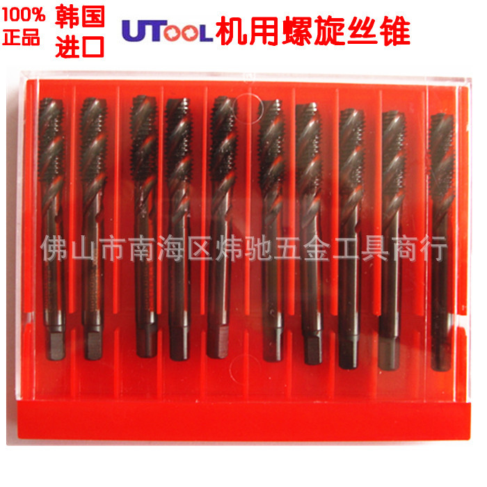 批发UTOOL螺旋丝锥 UT黑色机用螺旋槽丝攻M2.5/3/4/6/8/10/27/36