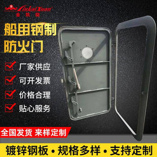船用水密门船舶门钢质防火门配件厂家快开闭不锈钢门防火安全