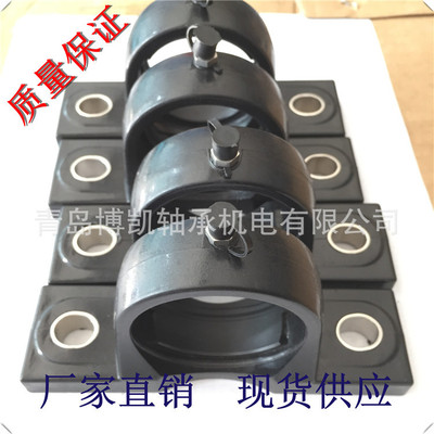 塑料轴承座配不锈钢轴承P211立式轴承座黑色白色厂家现货