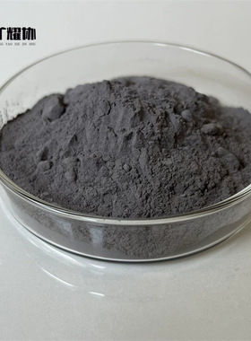 供应球形铝硅合金粉高纯铝硅合金AlSi30 AlSi40中间合金 多种规格