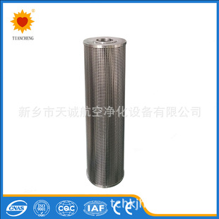 郑煤机全不锈钢易清洗粗滤芯φ160 200μm 605