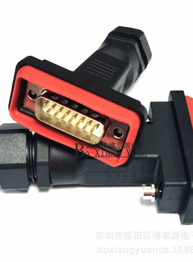 DB15P防水外壳 D-SUB7W2 3W3 防水外壳 DB15针防水外壳 黑色塑胶