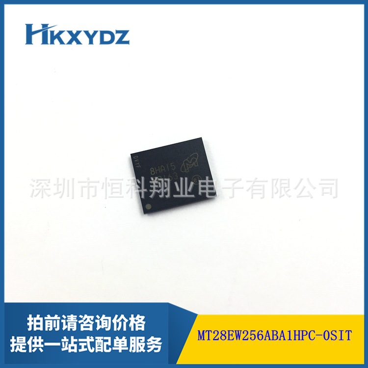 MT28EW256ABA1HPC-0SIT 储存IC 256Mb 64LBGA MT28EW256ABA1HPC