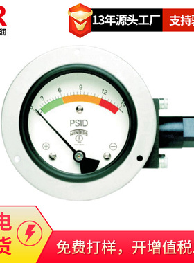 倍润加拿大WINTERS PSD低压应用型磁耦合膜片式差压表可配电接点