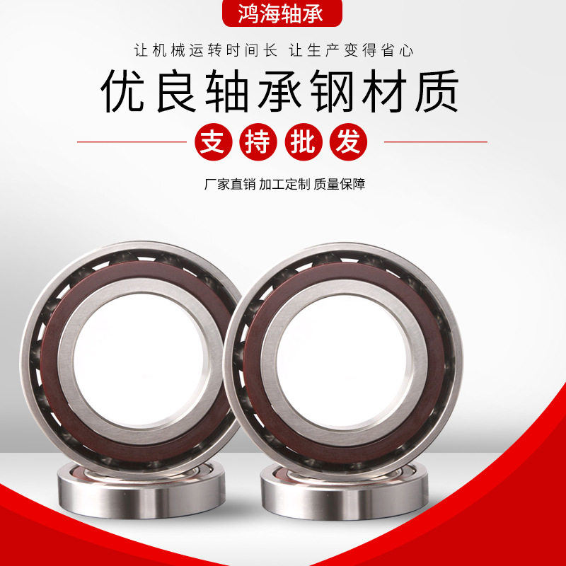 厂家直供现货瓦房店四点角接触轴承QJF10/530