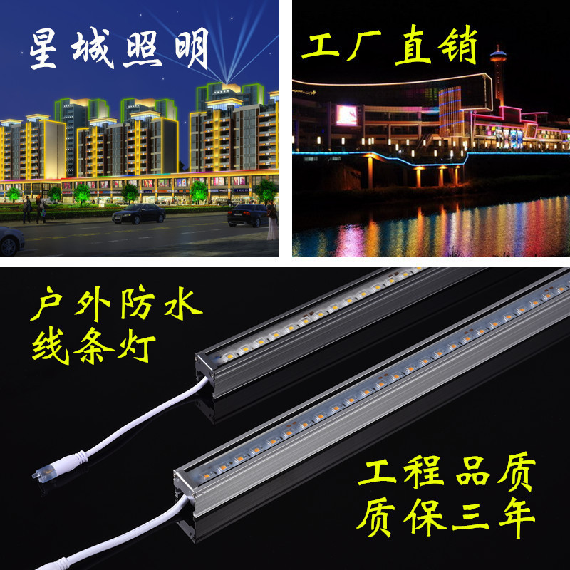 led线条灯户外防水无缝对接硬灯条招牌酒店外墙轮廓亮化护栏管24v
