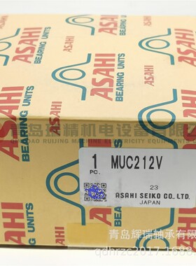 ASAHI 不锈钢材质轴承 MUC212V SSUC212 60mm X 110mm X 65.1mm