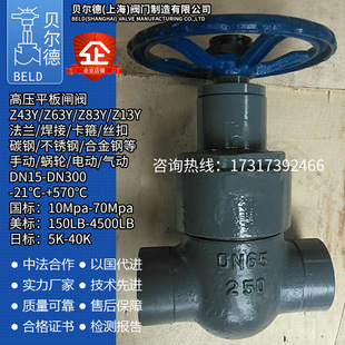 高压油田内螺纹闸阀 250C350C160C 铸钢丝扣平板闸阀油田阀门Z13Y