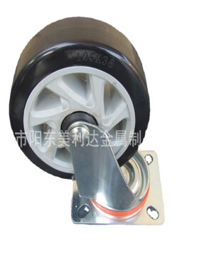 PVC轮5寸中重型黑色通花轮4轮承重300kg万向轮定向轮平板手推车轮