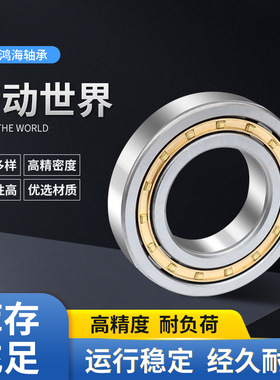 厂家直供瓦房店圆柱滚子轴承NUP315EM振动筛专用现货供应