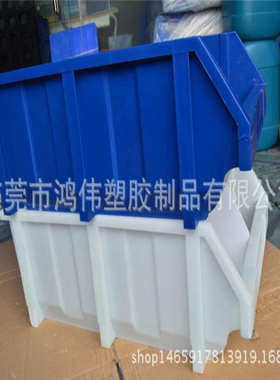 600*400*230mm加大号蓝色塑胶斜口盒 塑料五金零件盒