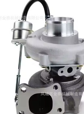 GT25 8972089663 8971894520 8972089661 8972089660