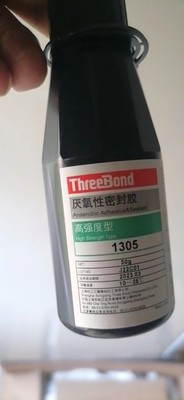 优势供应日本三键ThreeBond(スリーボンド)胶水TB1305
