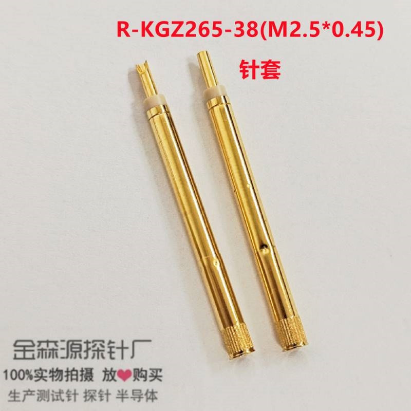 金森源探针R-KGZ265-38(M2.5*0.45)/开关针套/线束针/螺纹针测试