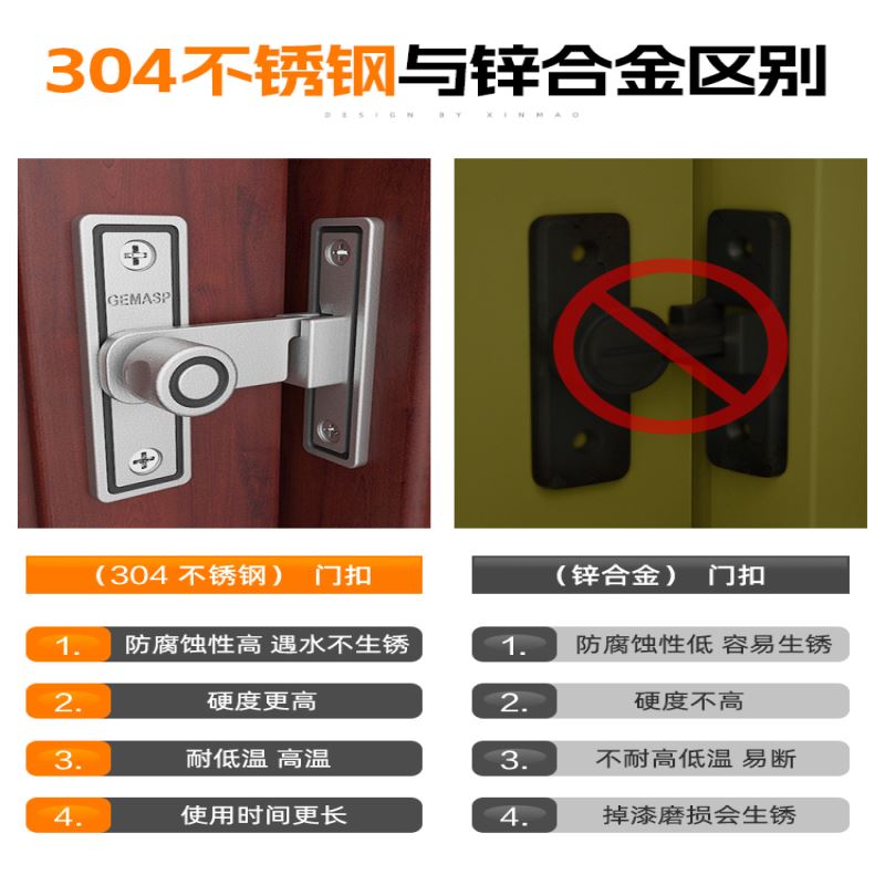 免打孔门扣90度推拉门锁插销谷仓移门锁扣卡扣搭扣厕所卫生间门栓