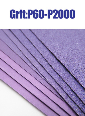 欧帝嘉775WP紫色水磨砂纸230X280MM打磨汽车漆面抛光美容紫砂