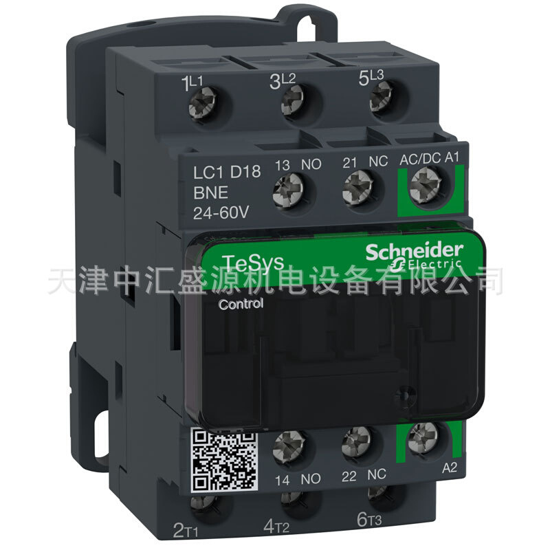 LC1D18BNE交直流通用三极接触器18A三极接触器AC/DC24-60V接触器