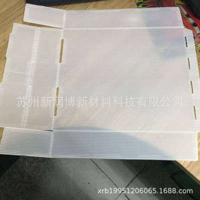 上海天津蓝色塑料PP中空板盒子PP钙塑板飞机盒快递包装盒环保材质