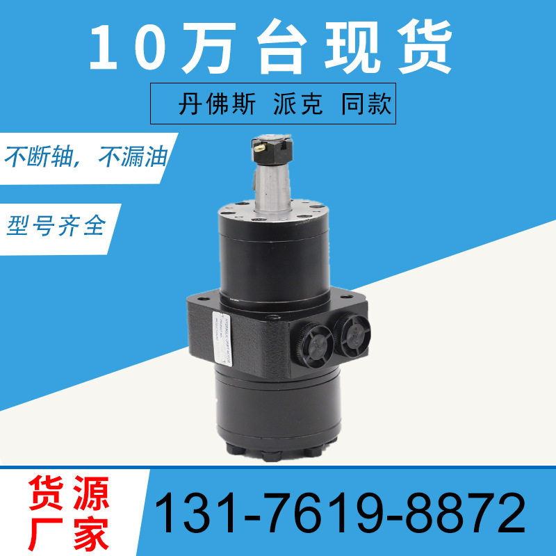 32410007车轮马达现货TCA23173 摆线马达厂HGM-15P-7131液压马达