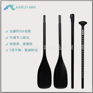 便携户外船桨皮划艇划桨全碳纤维船桨sup桨三段式可调节划水桨