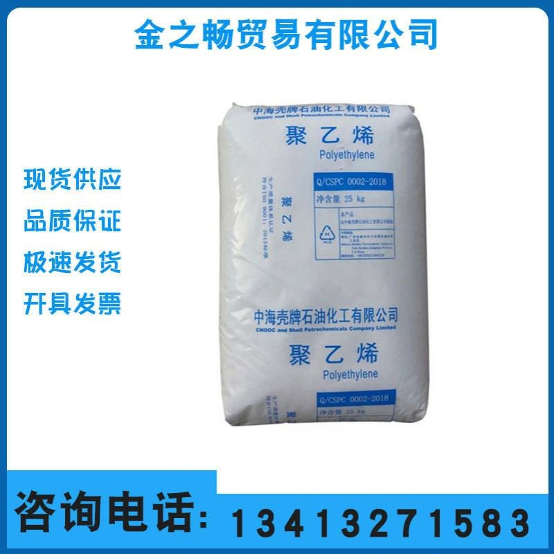 HDPE  5121B 吹塑级 中空级 管材级 增韧级