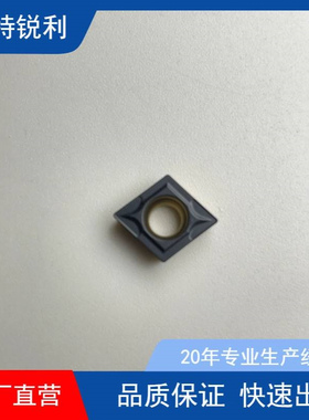 数控车床镗刀片不锈钢内孔刀粒CCMT09T304镗孔菱形车刀片CC060