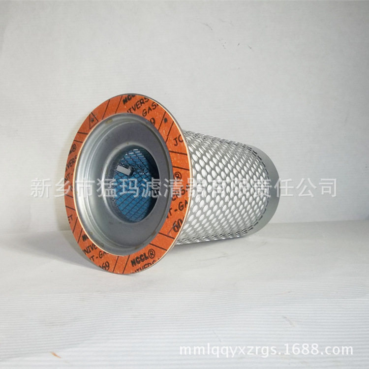 厂家直销 空压机滤芯配件油气分离器2205406504 DB2132 内置油分