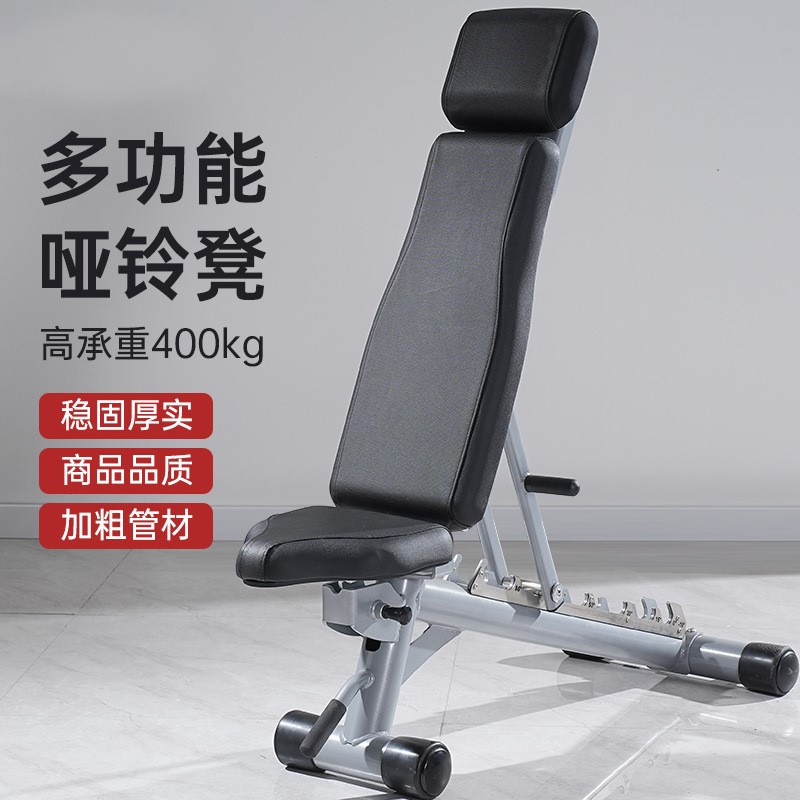 哑铃卧推凳商用专业可调节多功能健身椅飞鸟卧推凳家用杠铃上斜