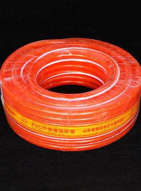 厂家直供无味红色增强管透明塑料软管家用四季软管洗车浇花水管