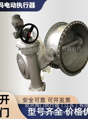 德国欧玛AUMA逻辑板Z013.718C电动执行器供应