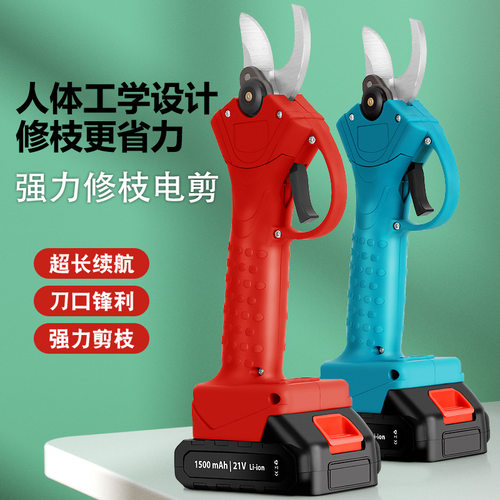 贝洛特锂电电剪刀修枝剪粗枝剪树枝果树充电式剪枝机电充电裁剪机