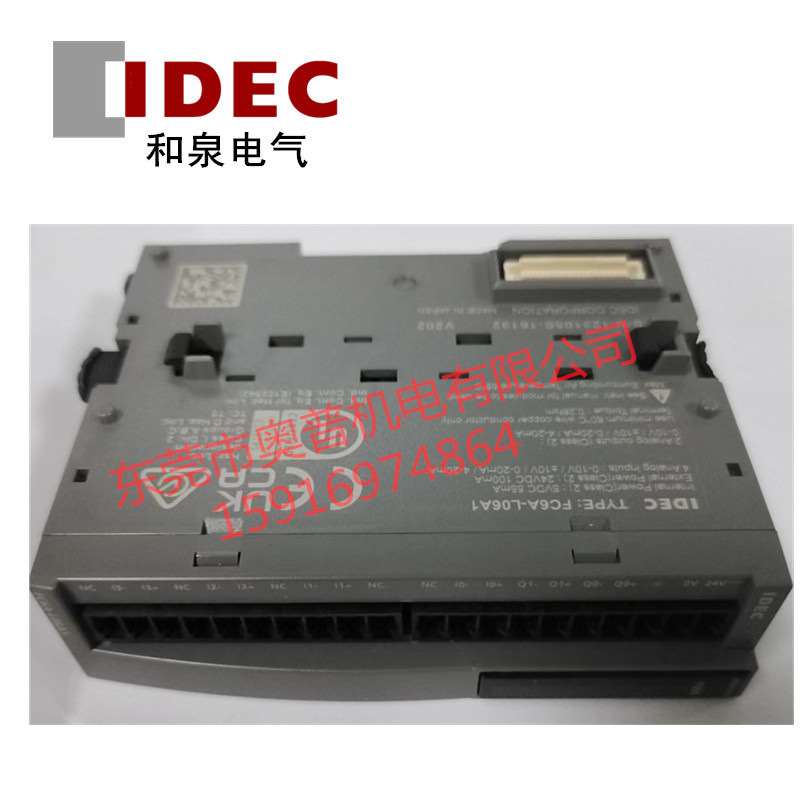 IDEC和泉I/O模块FC6A-L06A1 FC6A-L06A4 和泉PLC替换 FC4A-L03A1