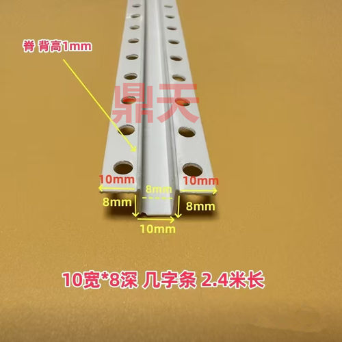PVC几字型收口条白色u型条室内吊顶工艺槽分隔线条凹槽装饰卡条