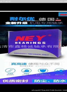 NEY德国进口紧定套锁套 AH2315 2316 2317 2318 2319 2320 2322