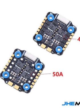 JHEMCU EM-45A 50A四合一电调BLUEJAY蓝鸟20*20MM DSHOT无刷电调