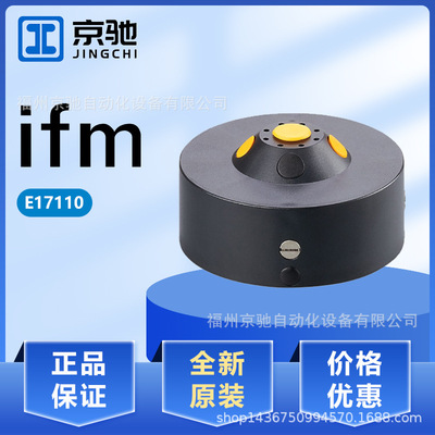 E17110 E17118 E17119 E17148 E17177 E17205 E17223 E17233