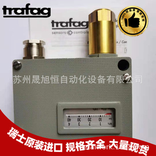 904.2377.903 10bar 原厂瑞士trafag压力开关900.2378.905