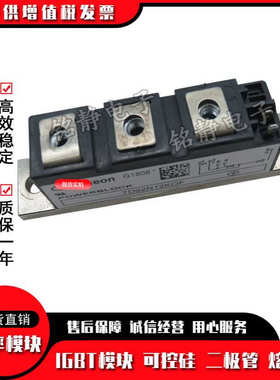 DT92N12KOF DT92N14KOF-N16KOF DT104N12KOF-14KOF功率可控硅