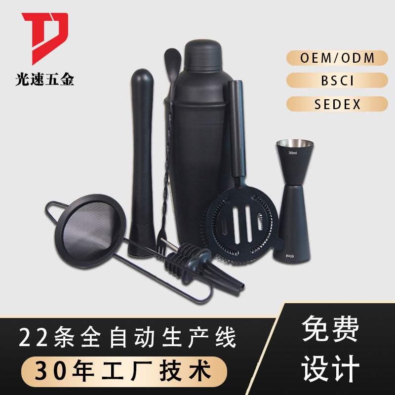不锈钢鸡尾酒调酒器套装 酒吧调酒工具 调酒杯 摇酒器雪克杯套装,模玩/动漫/周边/娃圈三坑/桌游,文化/体育周边,淘宝优惠券,粉丝福利购,淘宝优惠卷
