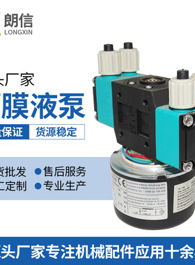 德国KNF泵隔膜泵陶瓷喷墨打印机双头PML12622-NFB60正向侧向