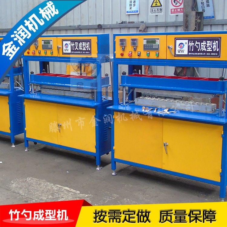 厂家直销数控液压机 5吨小型四柱液压机 竹勺木勺热压成型机