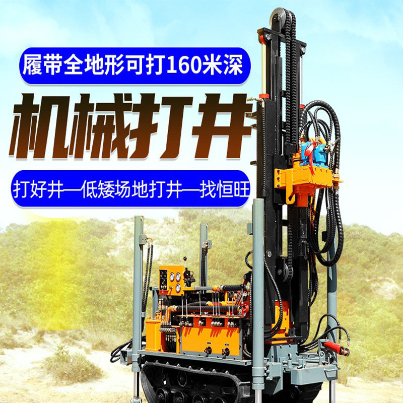 钻机打井机 厂家气动钻井机 小型履带气动打井设备水井钻机