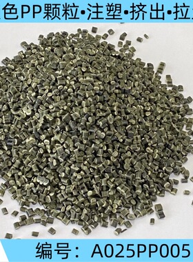 厂家直销供货改性灰色PP(编织袋)/过40目/注塑/挤出/拉丝等改性料