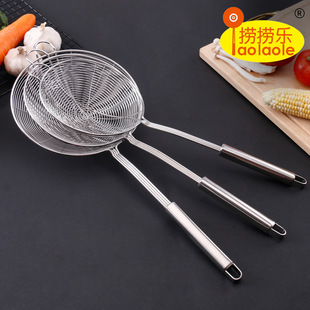 捞捞乐厨房用品方柄过滤勺火锅油炸大号捞勺不锈钢双勾四线漏勺