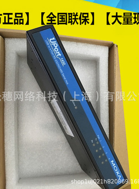 NPort IA5250A摩莎MOXA模块2口工业级串口设备联网服务