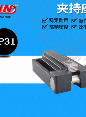 销售台湾精展65940/CP32/基准座65944/CP34