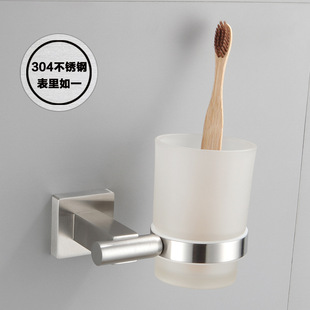 304不锈钢精铸底座耐用杯架漱口杯架子酒店浴室卫生间挂墙式 漱口